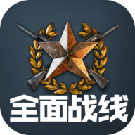 全面战线安卓版 V1.001