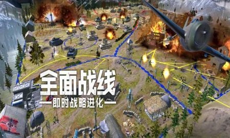 全面战线安卓版 V1.001