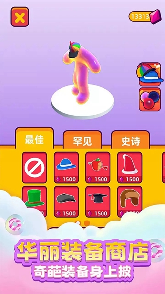 粘液逃生安卓版 V1.0.1008