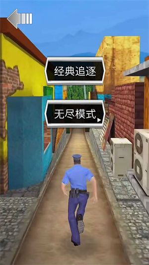 欢乐少年酷跑安卓版 V1.0