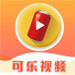 可乐视频安卓高清免费版 V1.0