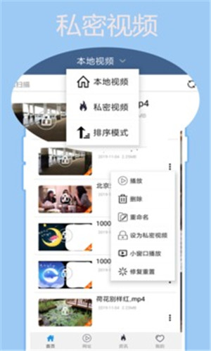 榴莲视频安卓无修版 V1.0