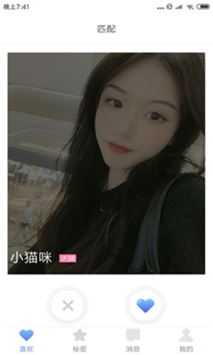 猫咪视频安卓免费破解版 V1.0