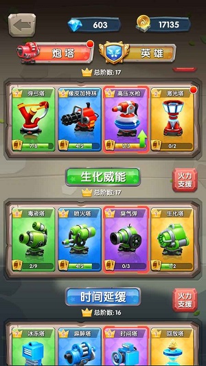 一个都别跑安卓版 V1.0.0