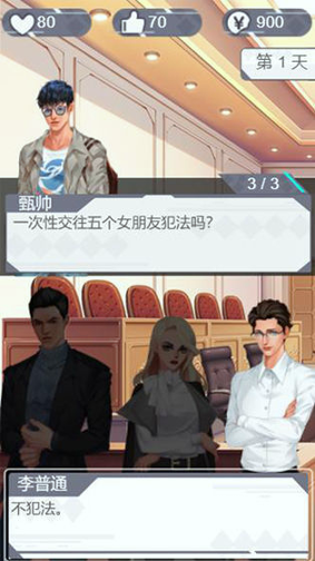 你可以永远相信胡律师安卓版 V7.3.5