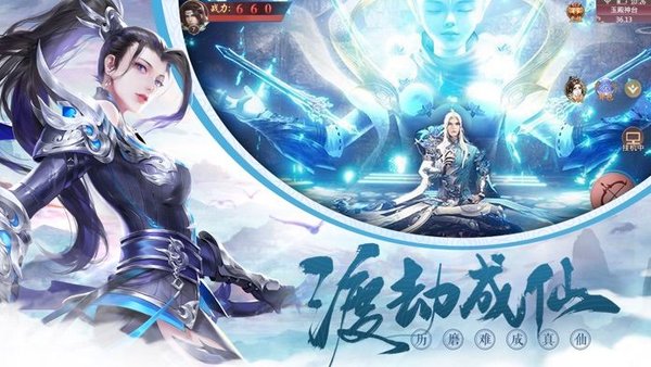 放置仙界至尊安卓版 V4.2.12