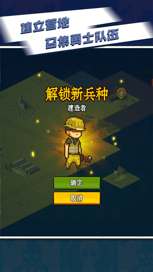 死亡突围：僵尸战争安卓版 V4.1.11