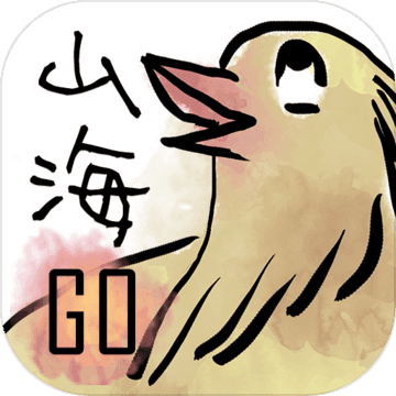 山海Go安卓版 V6.4.1