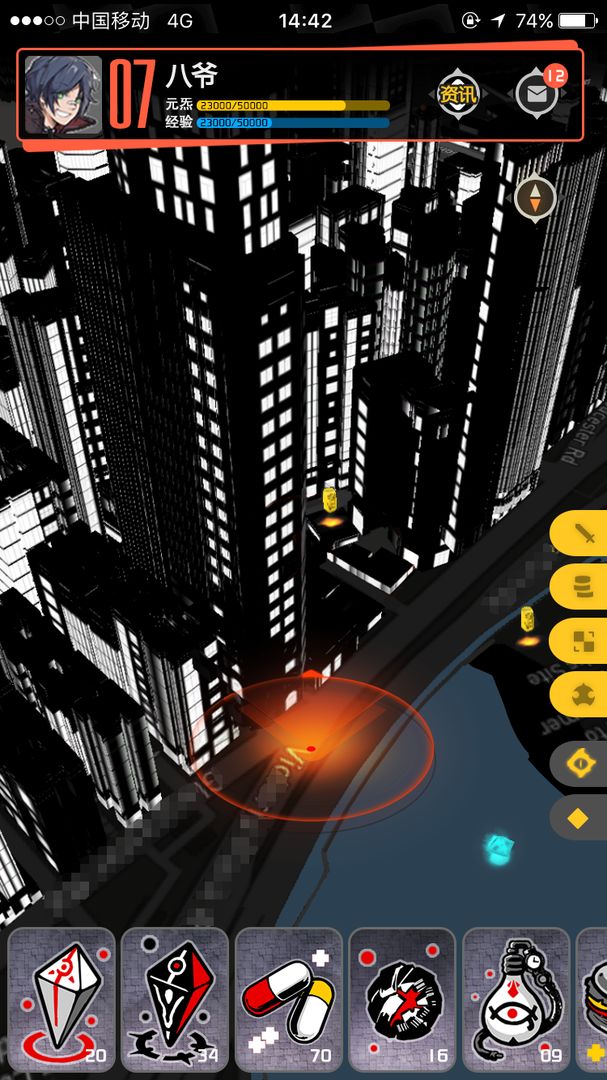 结界都市Return安卓版 V1.7.13
