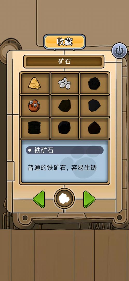 懒洋洋的宝藏猫安卓版 V6.4.20