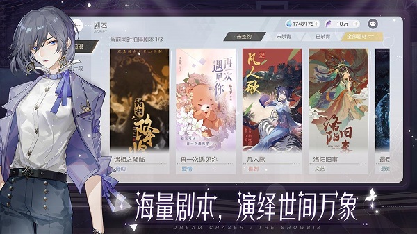 绝对演绎安卓版 V5.7.1