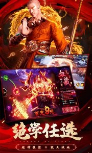 圣域浩劫安卓版 V7.1.12