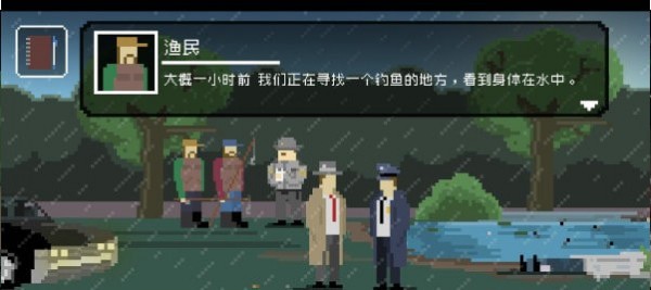 侦探时间安卓版 V6.7.2