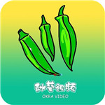 秋葵视频ios无限版 V1.0