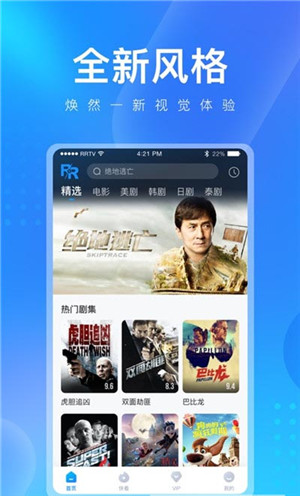 草莓樱桃丝瓜绿巨人视频ios高清版 V1.0