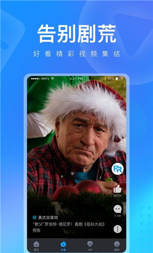 草莓樱桃丝瓜绿巨人视频ios高清版 V1.0