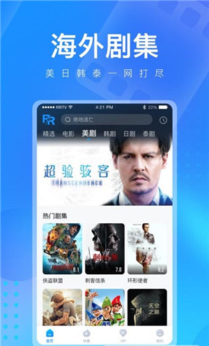 草莓樱桃丝瓜绿巨人视频ios高清版 V1.0