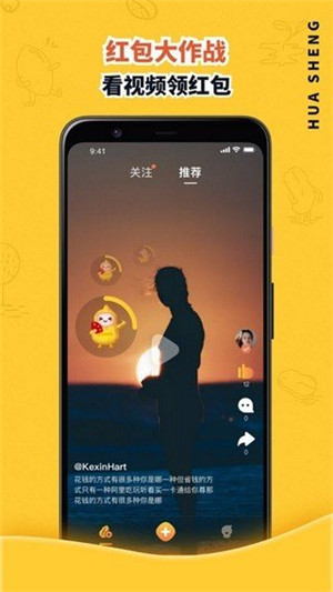 蜜柚视频安卓版 V1.2.7