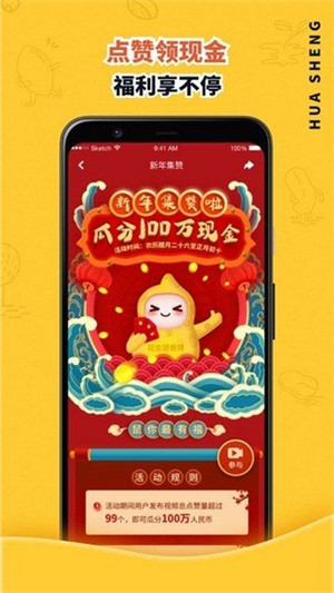 蜜柚视频安卓版 V1.2.7
