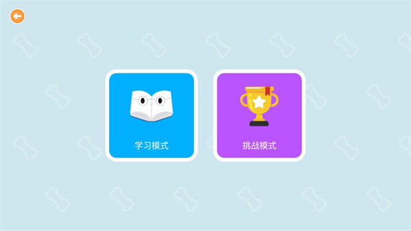 趣米宝宝认知卡安卓版 V1.0.3
