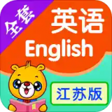 江苏译林英语安卓版 V3.8.86