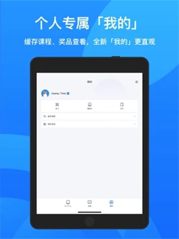 鹅学习安卓版 V3.2.6