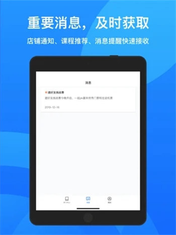 鹅学习安卓版 V3.2.6