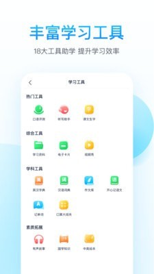 糯米盒英语安卓版 V9.10