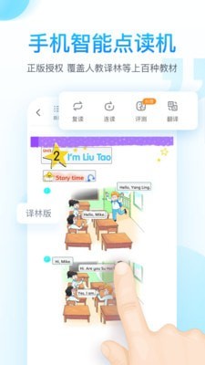 糯米盒英语安卓版 V9.10