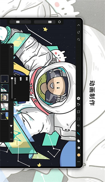 HiPaint绘画安卓版 V4.0.0