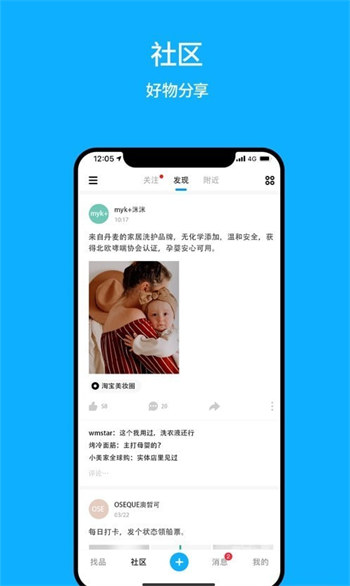 品牌船安卓版 V1.1.4