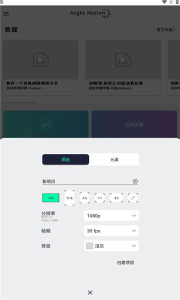 autfeng安卓版 V5.4.2