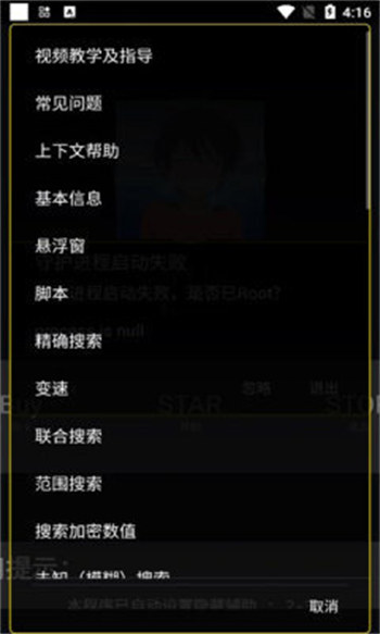 绵羊直充安卓版 V1.80.00