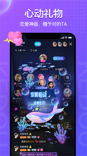 蝌蚪语音安卓版 V4.4.1