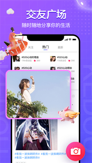 蝌蚪语音安卓版 V4.4.1