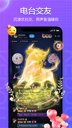 蝌蚪语音安卓版 V4.4.1