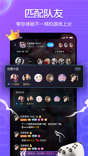 蝌蚪语音安卓版 V4.4.1