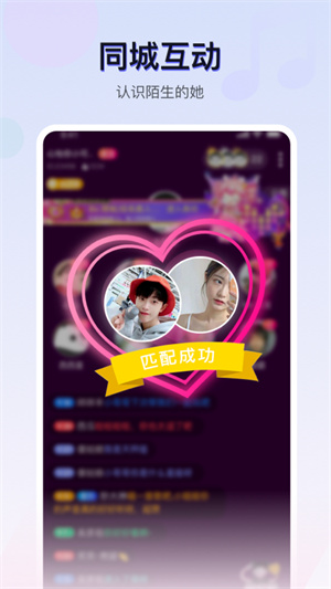 茶茶语音安卓版 V1.0.5