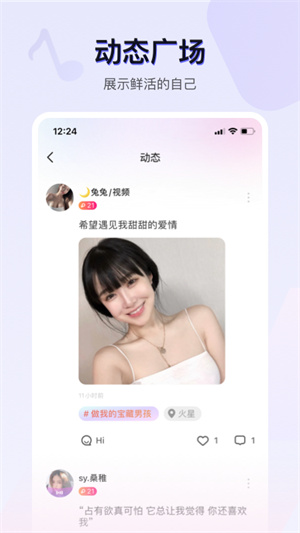 茶茶语音安卓版 V1.0.5