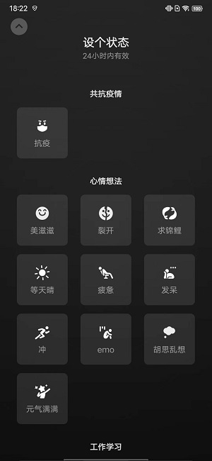 微信安卓内测新版 V8.0.25