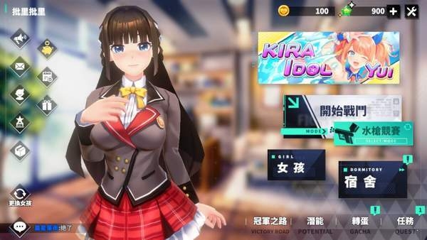 城市里的欧派安卓单机版 V1.0.4