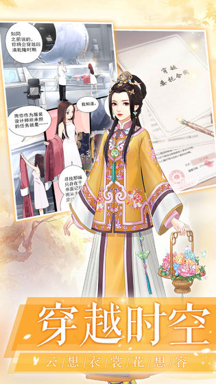 爱江山更爱美人安卓版 V1.0.5