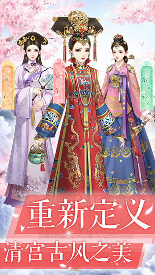 爱江山更爱美人安卓版 V1.0.5