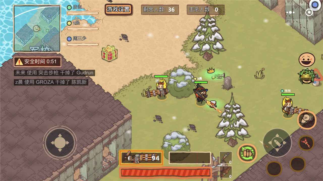 极乐精英安卓免费版 V1.0