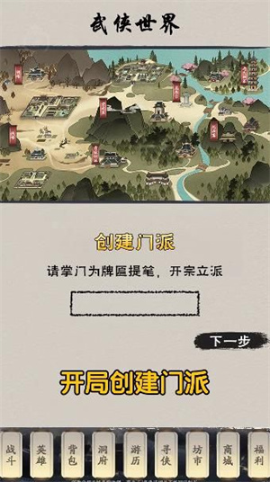 俗辣江湖安卓版 V1.05