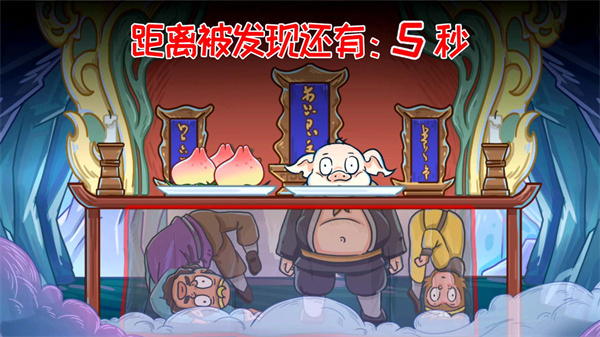 悟空开心酷跑安卓版 V1.0