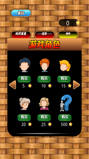 欢乐大行动安卓版 V1.0.3