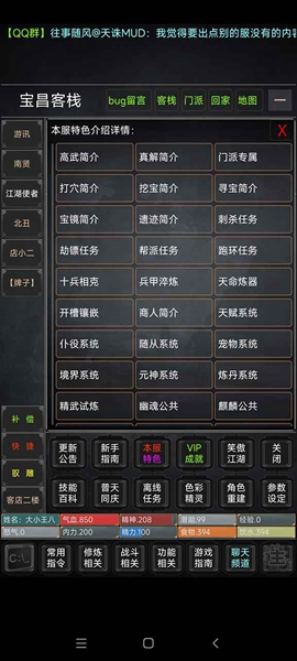 澜海苍云录安卓版 V1.0