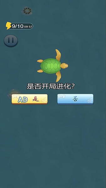 蝌蚪吞王八安卓版 V1.0
