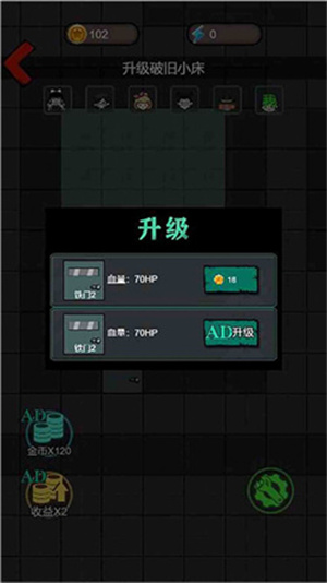 灵异学院2安卓版 V1.0